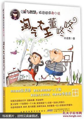 3D保龄球大赛