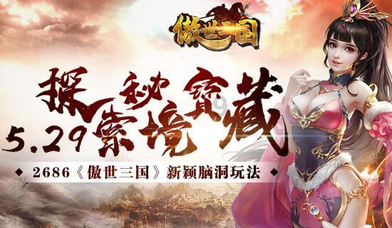 复仇机器人中文版