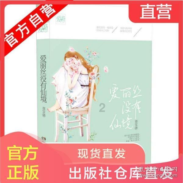 凶猛的洪水