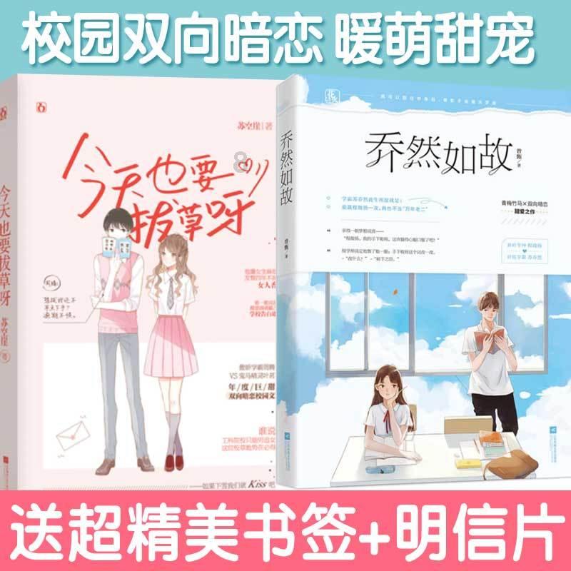 救援蝙蝠