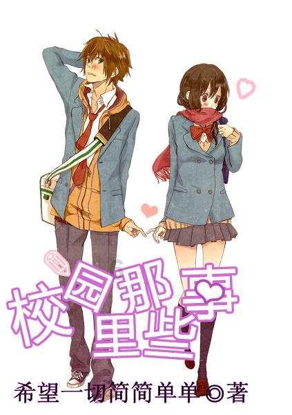逃离空旷大街8