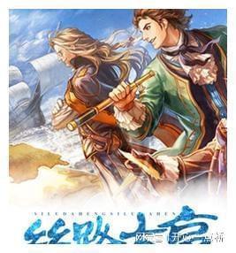 动漫传奇2.4