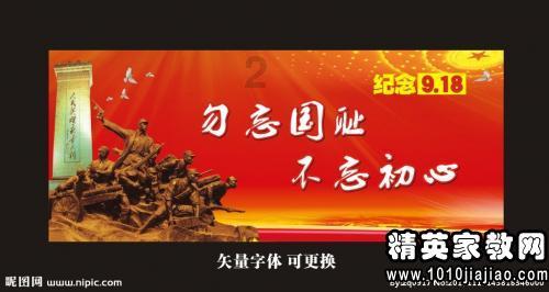 仙剑奇侠传5