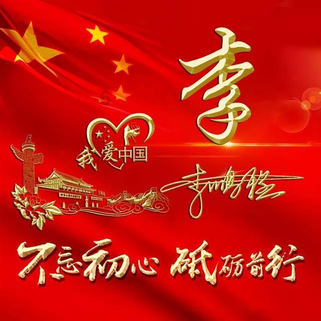 【参展资讯】2024年巴西圣保罗国际LED照明展览会