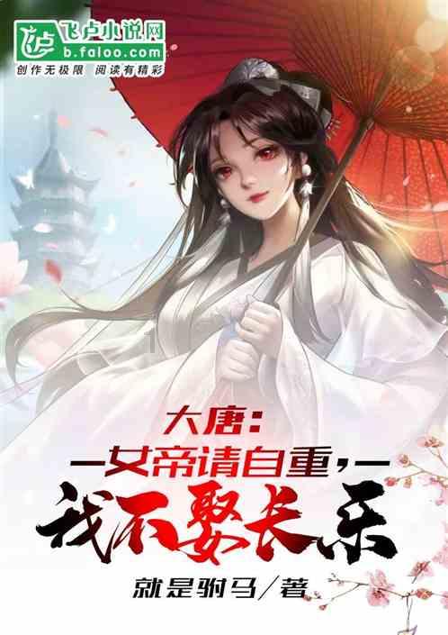 中国食谱