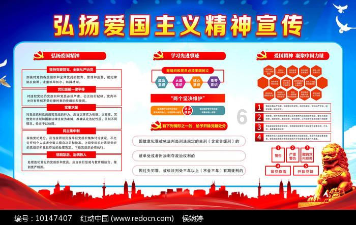爱吃叶子的毛毛虫