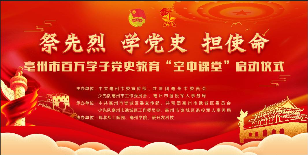 小猪佩奇冰淇淋店
