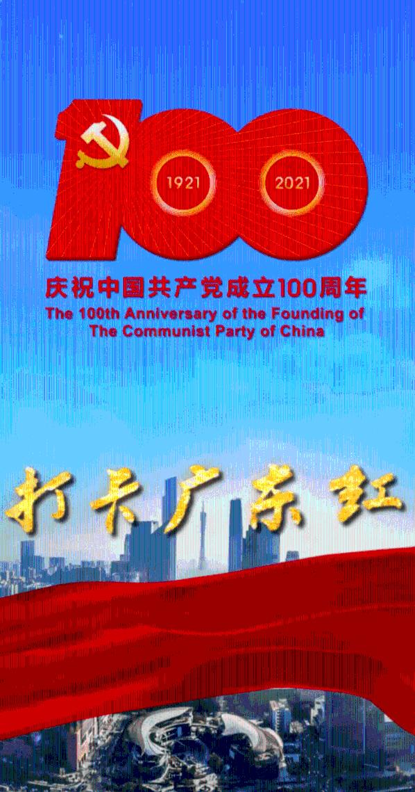 卡通骆驼救援