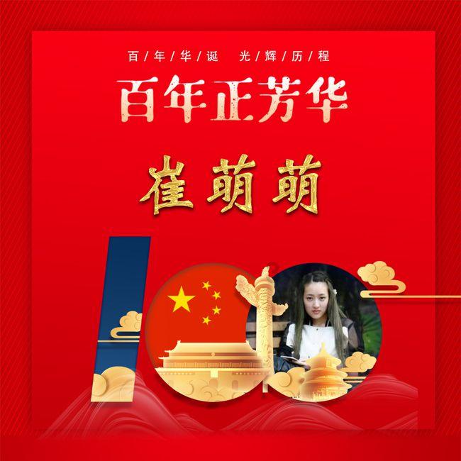 【中粮视点】花生：春节后市宽幅波动