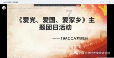 动漫传奇2.4