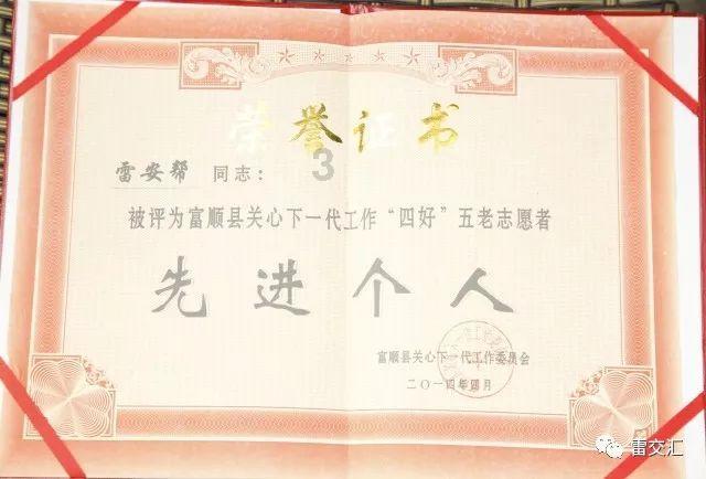 堕落之王
