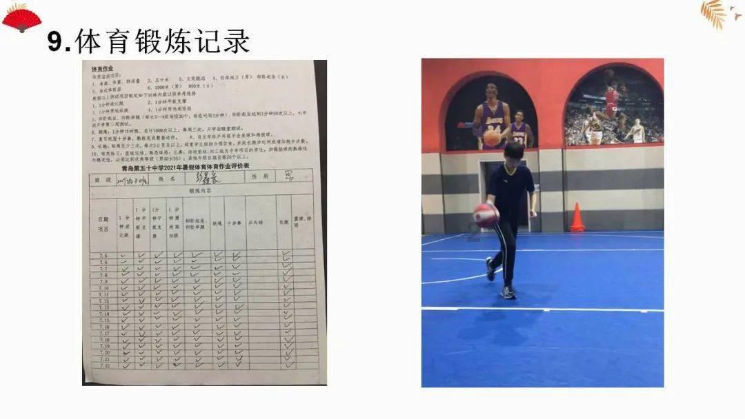 逃出足球场