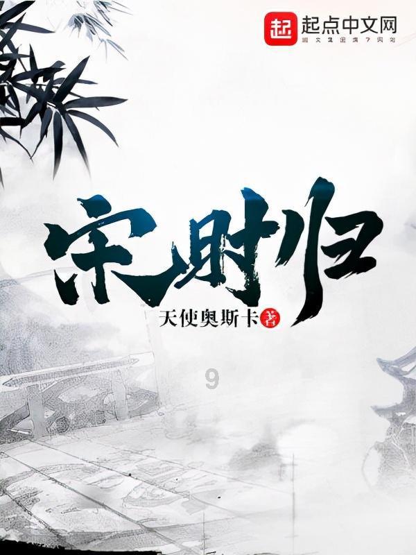 超黄金街霸4