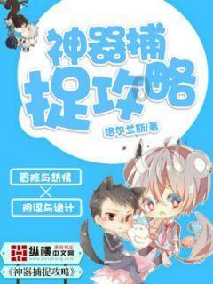 卡通骆驼救援